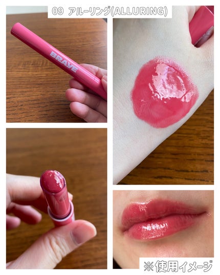 メルティングリップスウィート/BRAYE/口紅を使ったクチコミ(4枚目)