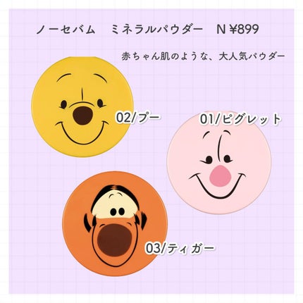 スーパーヴォルカニック ポア クレイマスク/innisfree/洗い流すパック・マスクを使ったクチコミ(2枚目)