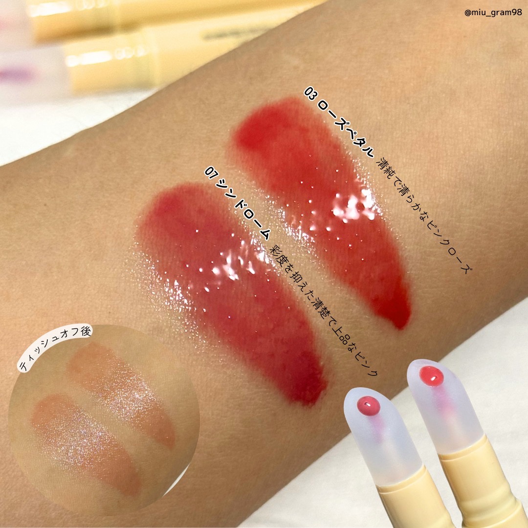 を使ったクチコミ（3枚目）