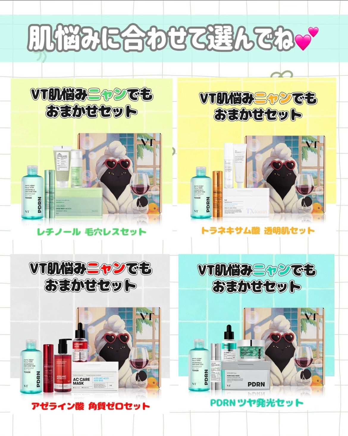 ぴこちゃん on LIPS 「🦖⋆͛メガ割限定・ボックス付きのコラボセットで毛穴悩み解決..」(4枚目)