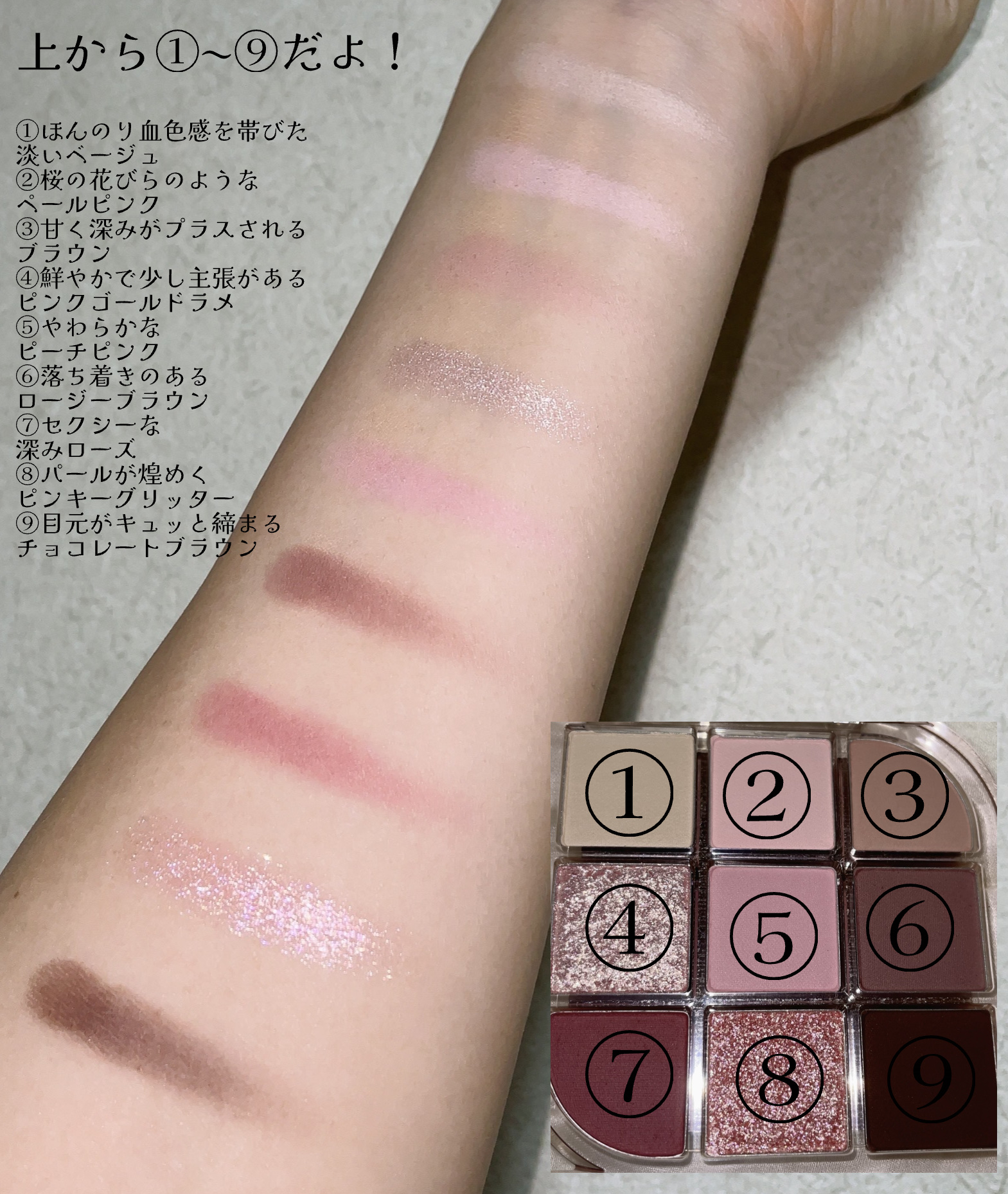 MULTI EYE SHADOW PALETTE/BLANC DIVA/アイシャドウパレットを使ったクチコミ（2枚目）
