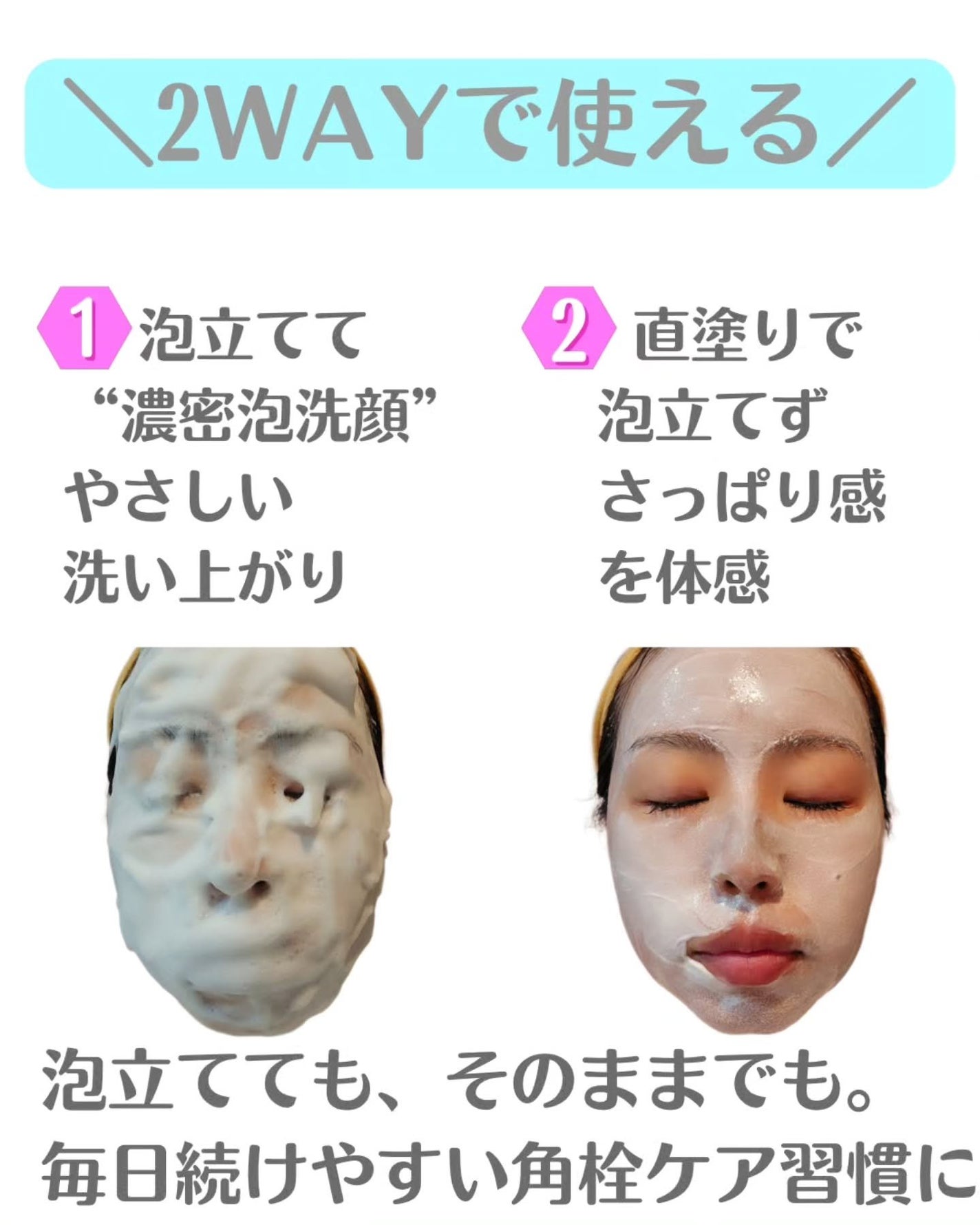 スイサイ ビューティクリア ペーストウォッシュ/スイサイ ビューティクリア/洗顔フォームを使ったクチコミ(5枚目)