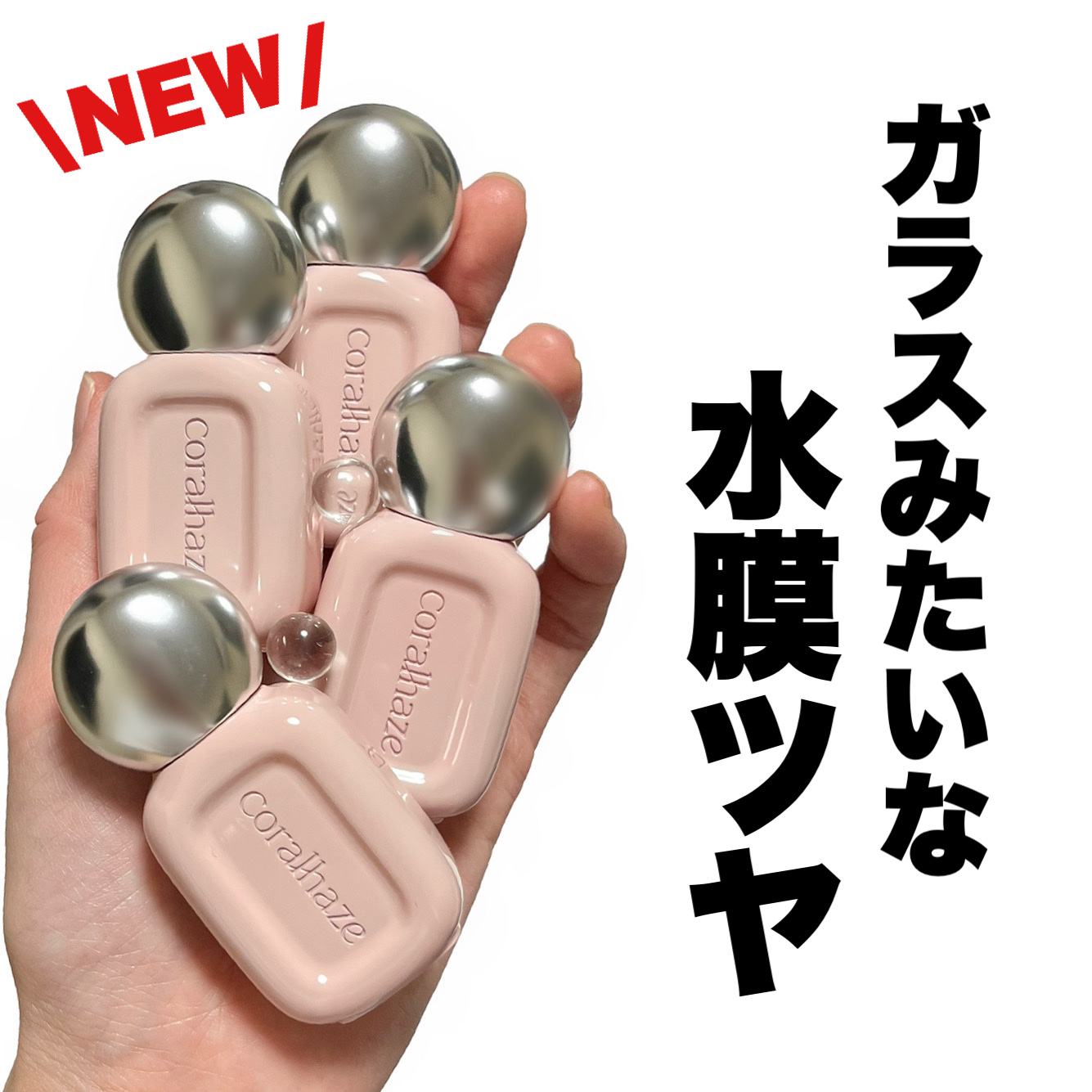 デュー ドロップ ティント/Coralhaze/リップティントを使ったクチコミ（1枚目）