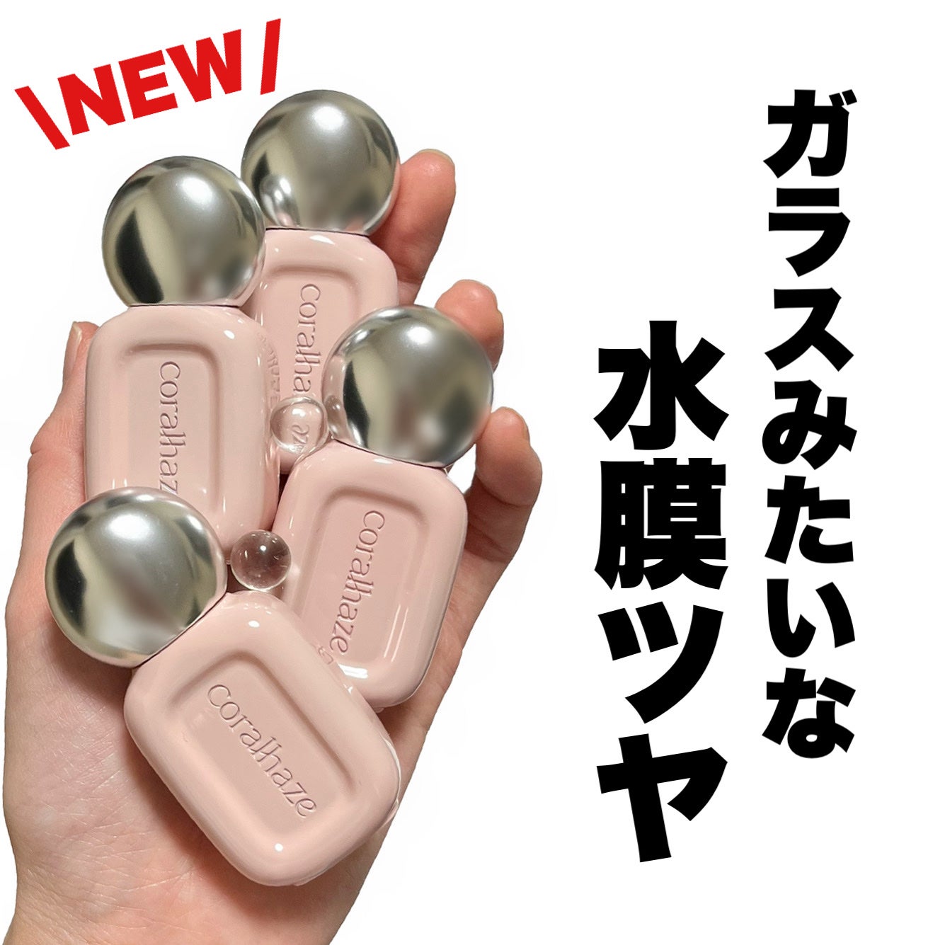 デュー ドロップ ティント/Coralhaze/リップティントを使ったクチコミ(1枚目)