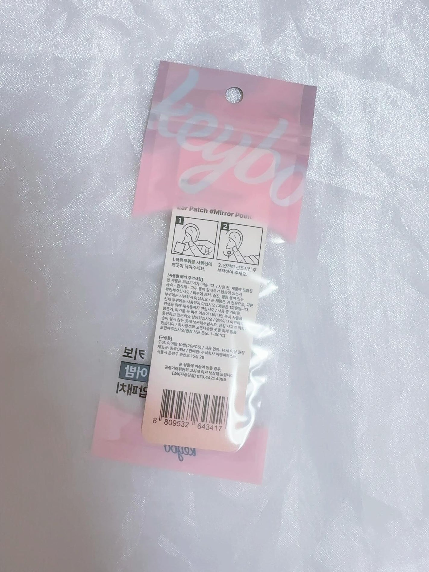 maiðžå€§äººã¡ã€ã¯ on LIPS ã#keyboâ€ïžã€ã€ãŒããŒã è³æå§ããããå®¶ã§ç°¡åã«æ¥œãããã»..ãïŒ5æç®ïŒ