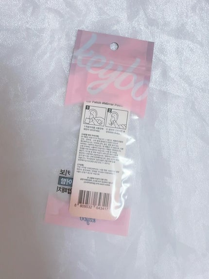 maiðžå€§äººã¡ã€ã¯ on LIPS ã#keyboâ€ïžã€ã€ãŒããŒã è³æå§ããããå®¶ã§ç°¡åã«æ¥œãããã»..ãïŒ5æç®ïŒ