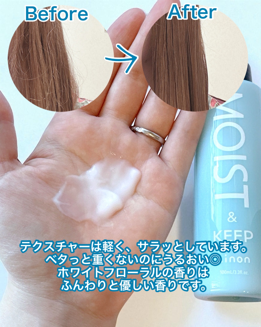 リノン モイストヘアミルク/Linon/ヘアオイルを使ったクチコミ（3枚目）