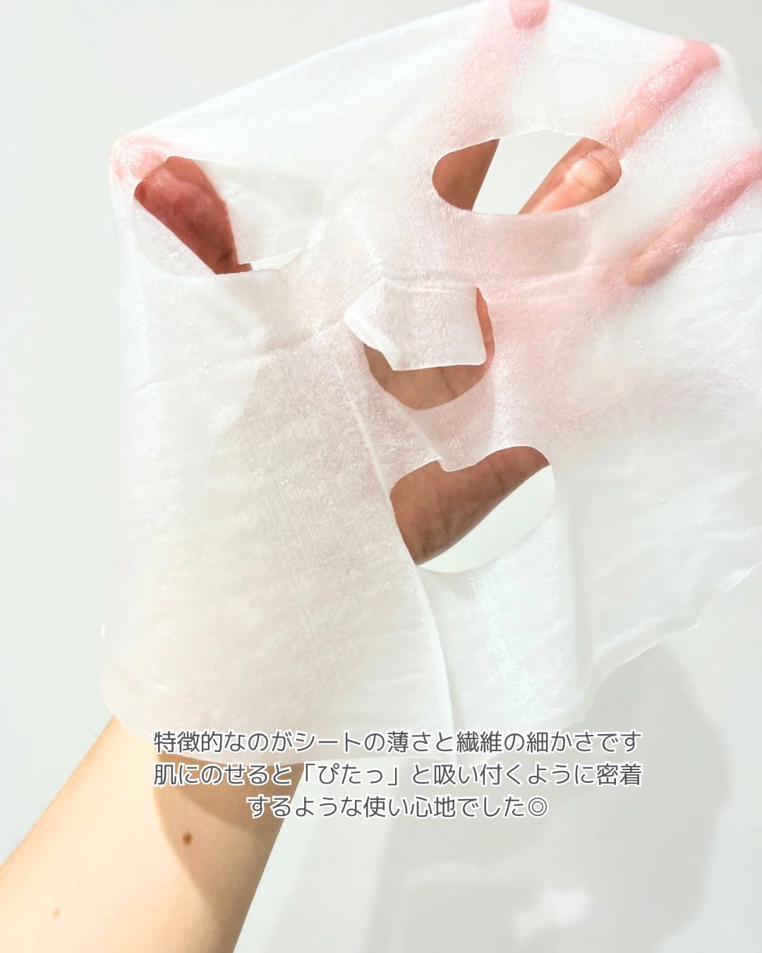 hadatore ポアマスク 13/hadatore/シートマスク・パックを使ったクチコミ(4枚目)