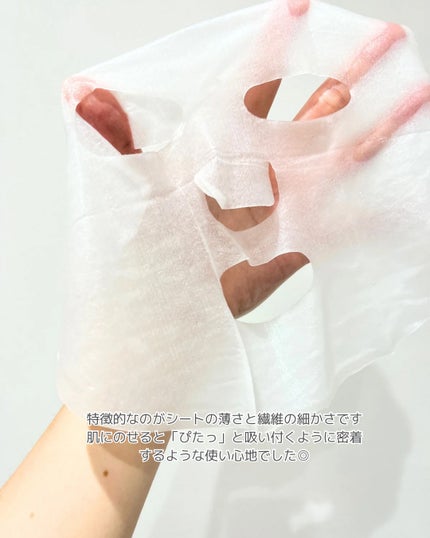 hadatore ポアマスク 13/hadatore/シートマスク・パックを使ったクチコミ(4枚目)