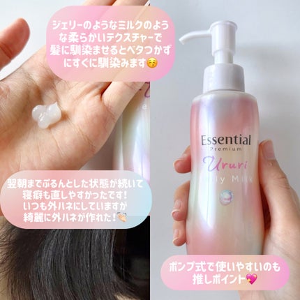 ãšãã»ã³ã·ã£ã« ãã¬ãã¢ã ããããžã§ãªãŒãã«ã¯/ãšãã»ã³ã·ã£ã«/ãã¢ãã«ã¯ã䜿ã£ãã¯ãã³ãïŒ2æç®ïŒ