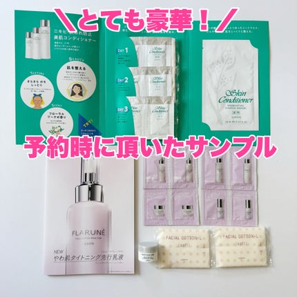 アンフィネス パンプ イノベーション/ALBION/美容液を使ったクチコミ(4枚目)