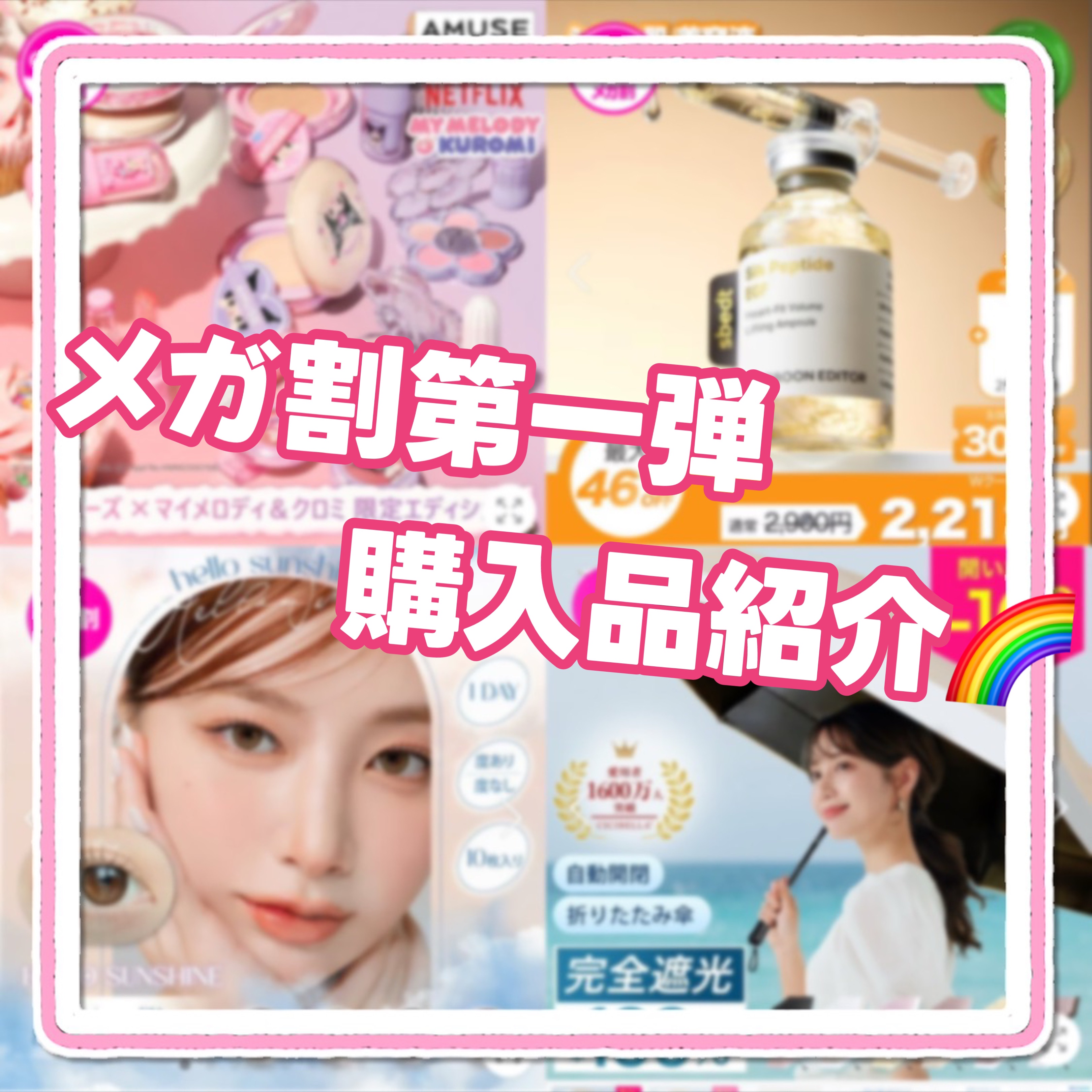 ハローサンシャイン/Hello Sunshine/カラーコンタクトレンズを使ったクチコミ（1枚目）