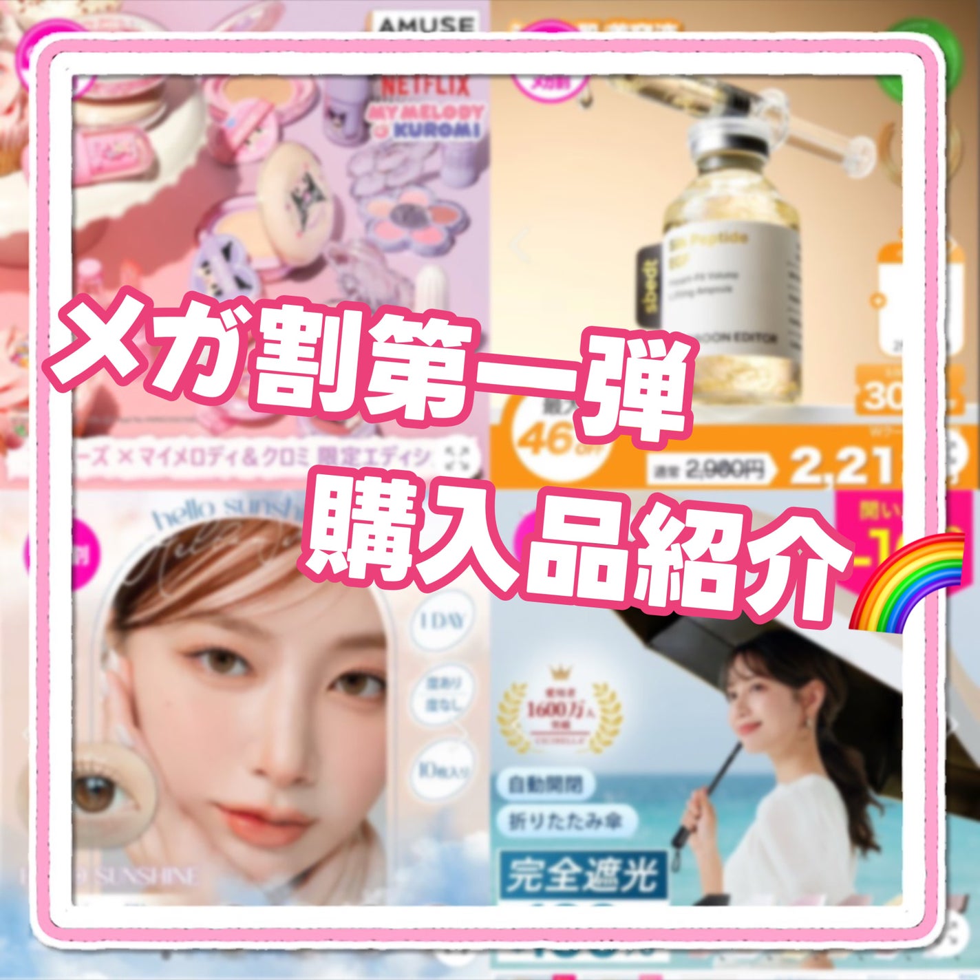 ハローサンシャイン/Hello Sunshine/カラーコンタクトレンズを使ったクチコミ(1枚目)