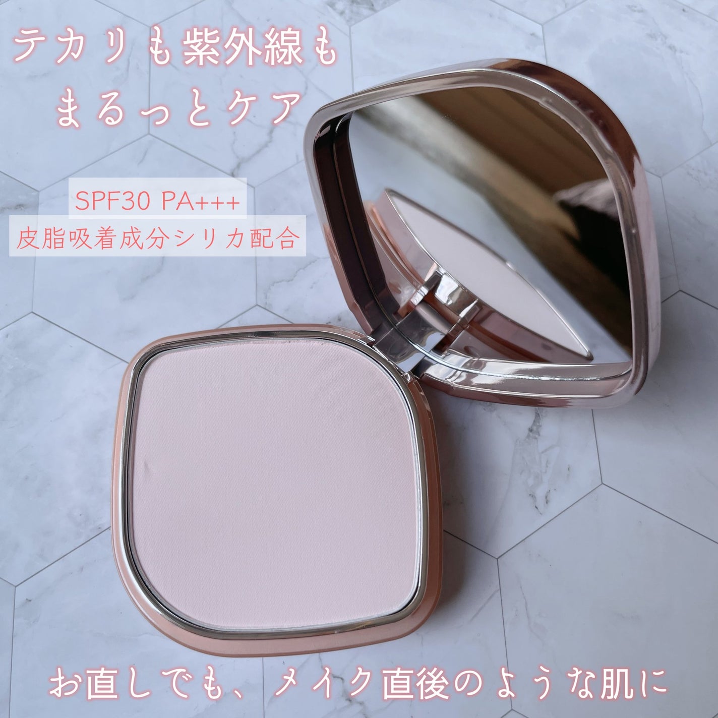 ミシャ グロウ UV トーンアップ パウダー パクト/MISSHA/プレストパウダーを使ったクチコミ(3枚目)