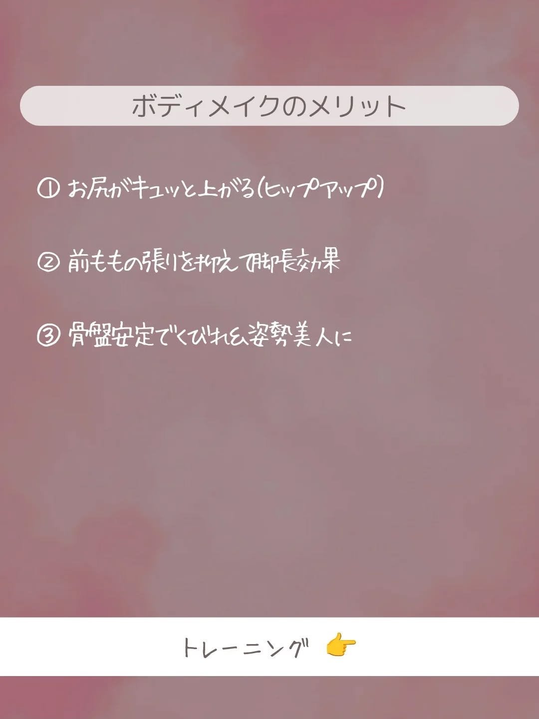 ðãšã ð on LIPS ãåŸãå§¿ã«èªä¿¡ãããŸããïŒðå®ã¯èŠèœãšãããã¡ãªã®ãã倪ããã®è£..ãïŒ4æç®ïŒ