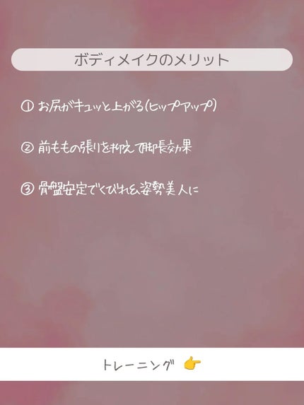 ðãšã ð on LIPS ãåŸãå§¿ã«èªä¿¡ãããŸããïŒðå®ã¯èŠèœãšãããã¡ãªã®ãã倪ããã®è£..ãïŒ4æç®ïŒ