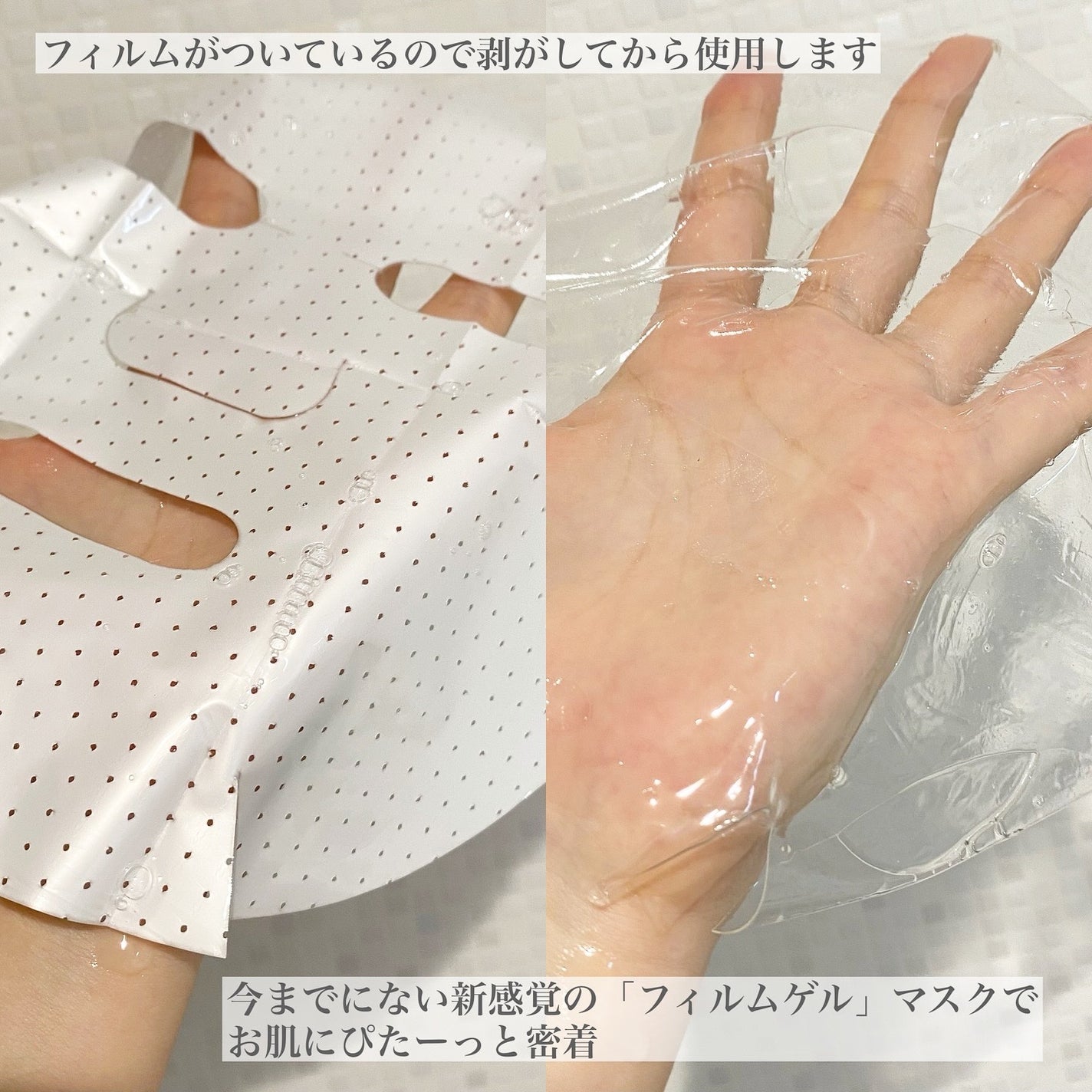 エキスパートナイアシンビタ5%フィルムゲルマスク/Ariul/シートマスク・パックを使ったクチコミ(3枚目)