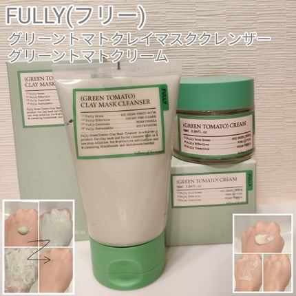 グリーントマトクレイマスククレンザー/FULLY/洗い流すパック・マスクを使ったクチコミ(1枚目)