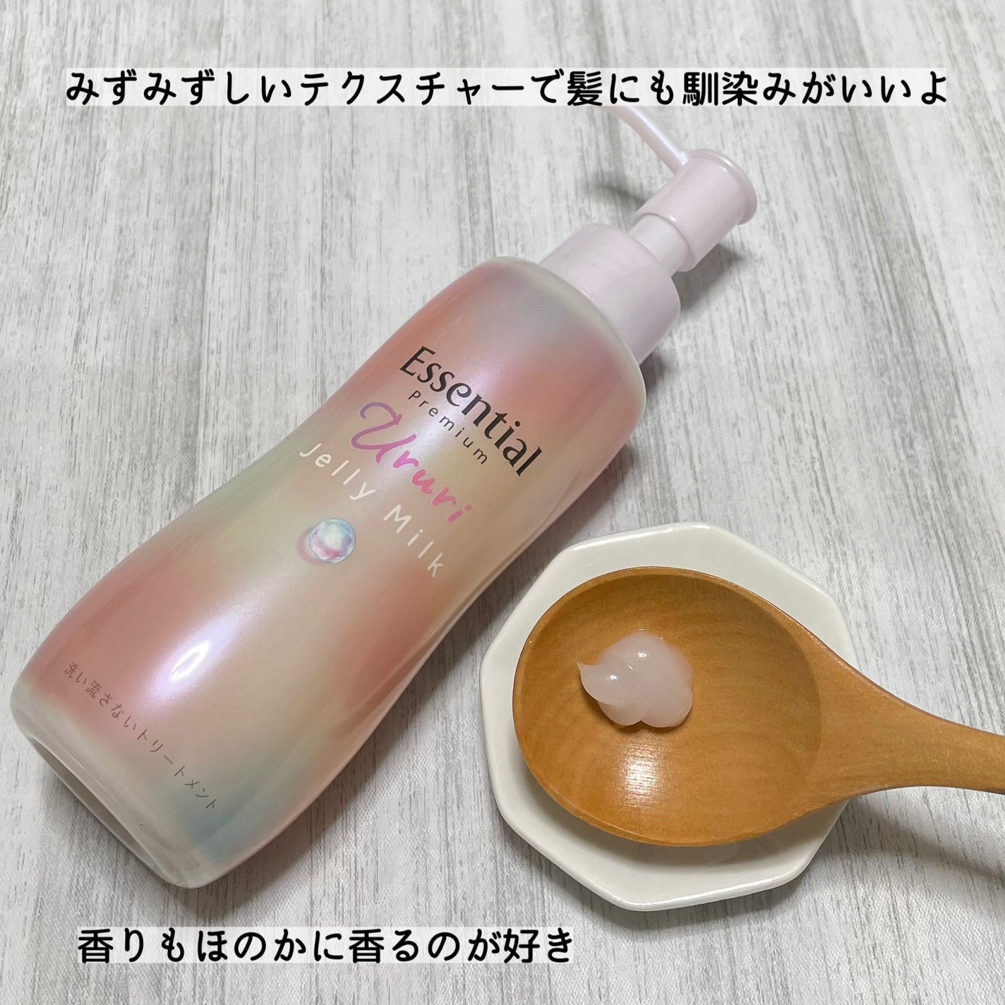 ãšãã»ã³ã·ã£ã« ãã¬ãã¢ã ããããžã§ãªãŒãã«ã¯/ãšãã»ã³ã·ã£ã«/ãã¢ãã«ã¯ã䜿ã£ãã¯ãã³ãïŒ2æç®ïŒ