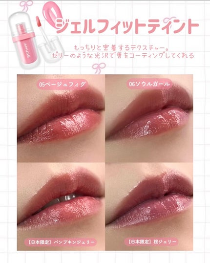 ぴこちゃん on LIPS 「🌈真夏の相棒リップ見つけた💄💕大人気AMUSEリップから持ち歩..」(4枚目)