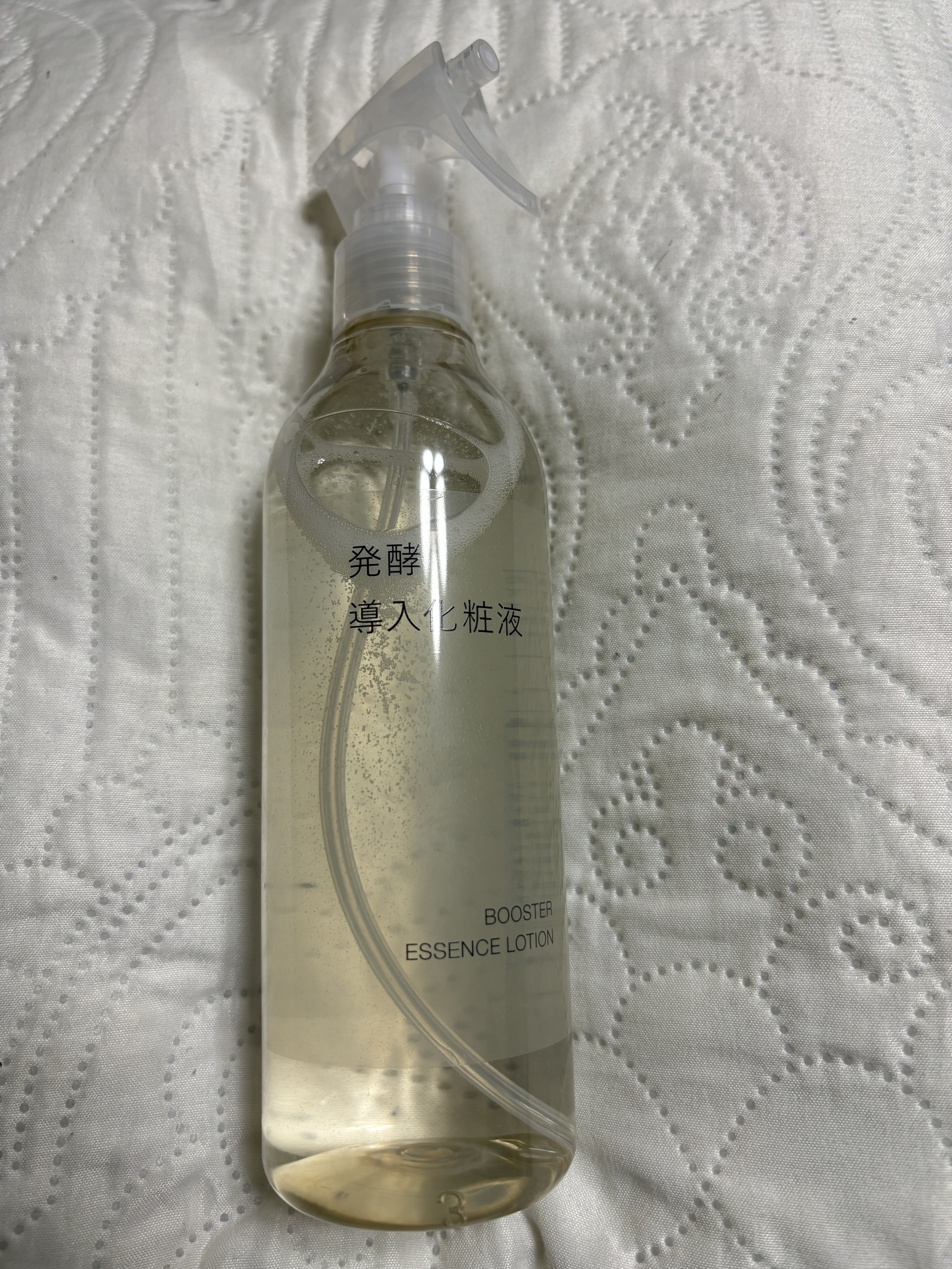 導入化粧液/無印良品/ブースター・導入液を使ったクチコミ（1枚目）