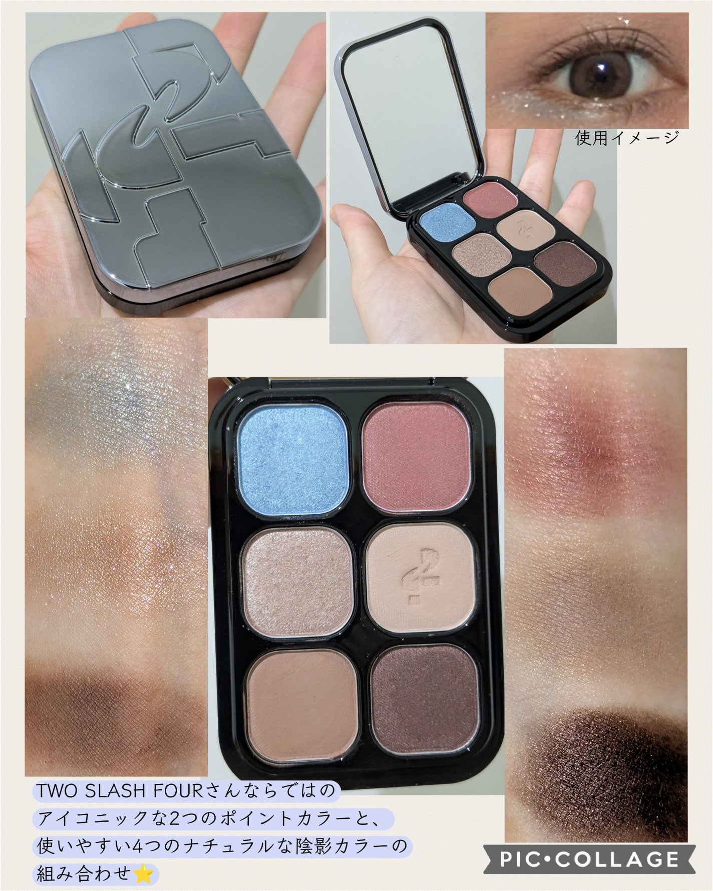 あーさ on LIPS 「#PR#twoslashfour@twoslashfourTW..」(2枚目)