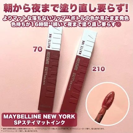 SPステイ マットインク/MAYBELLINE NEW YORK/口紅を使ったクチコミ(5枚目)