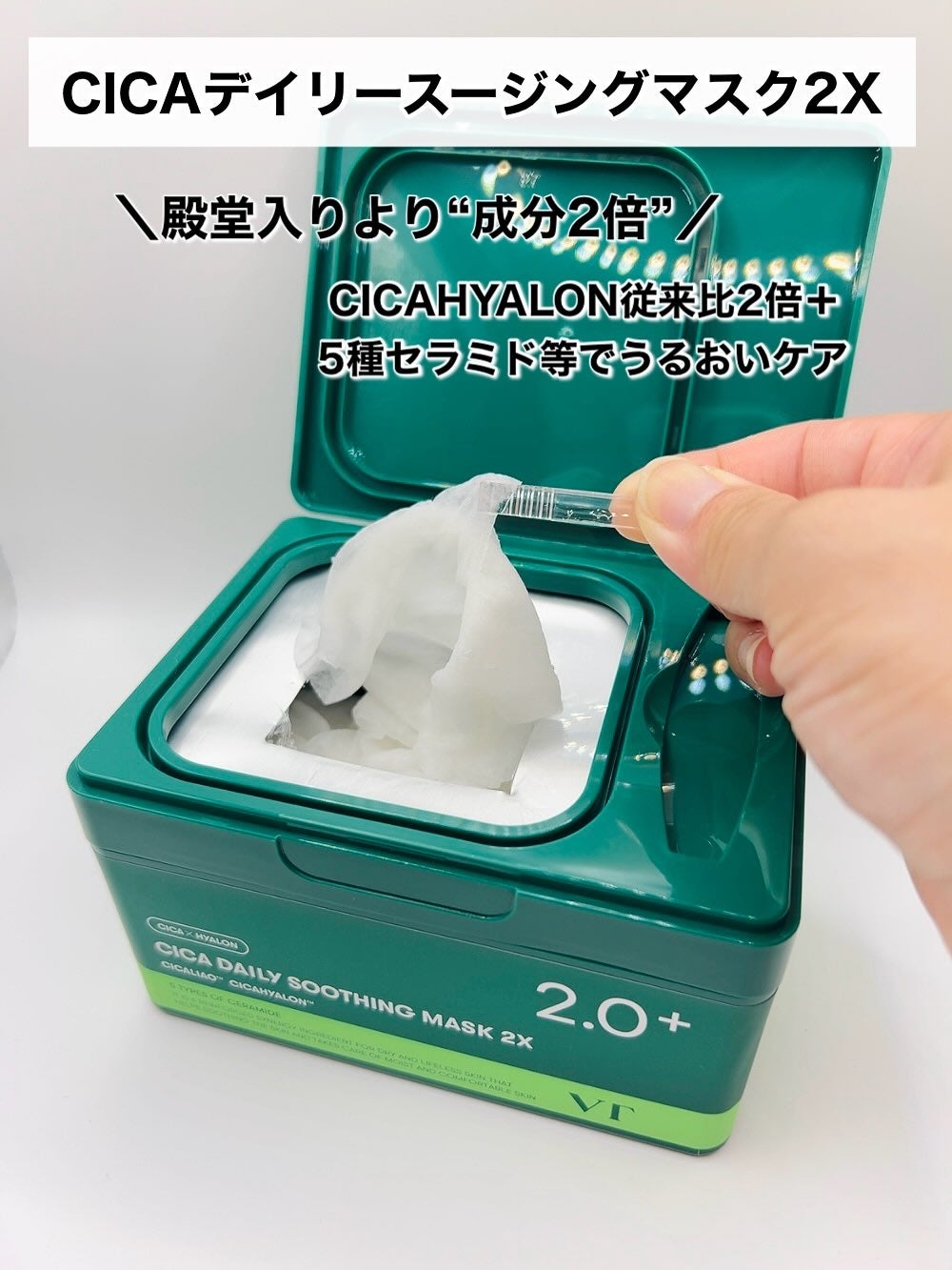 リードルショット300/VT/美容液を使ったクチコミ(3枚目)