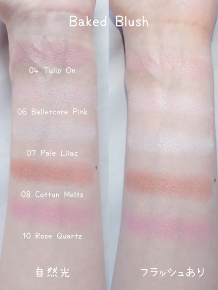 ハイライター/Glint/パウダーハイライトを使ったクチコミ(7枚目)