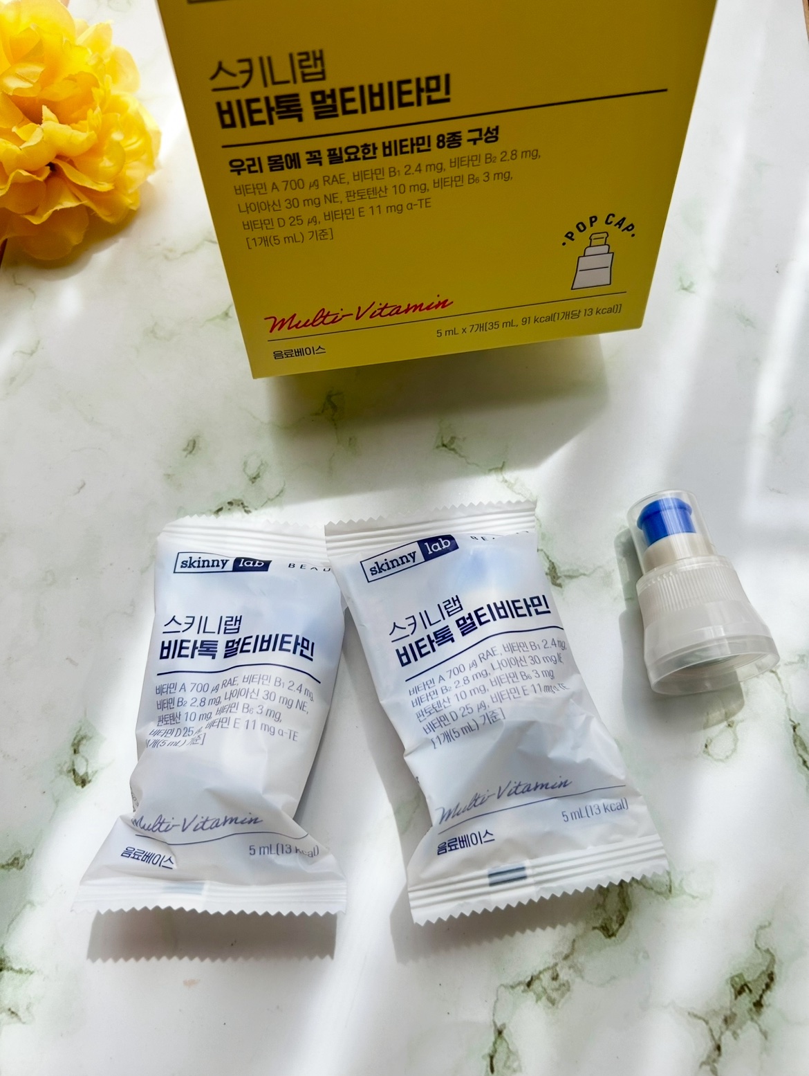 ビタトックマルチビタミン/スキニーラボ/栄養ドリンクを使ったクチコミ（1枚目）