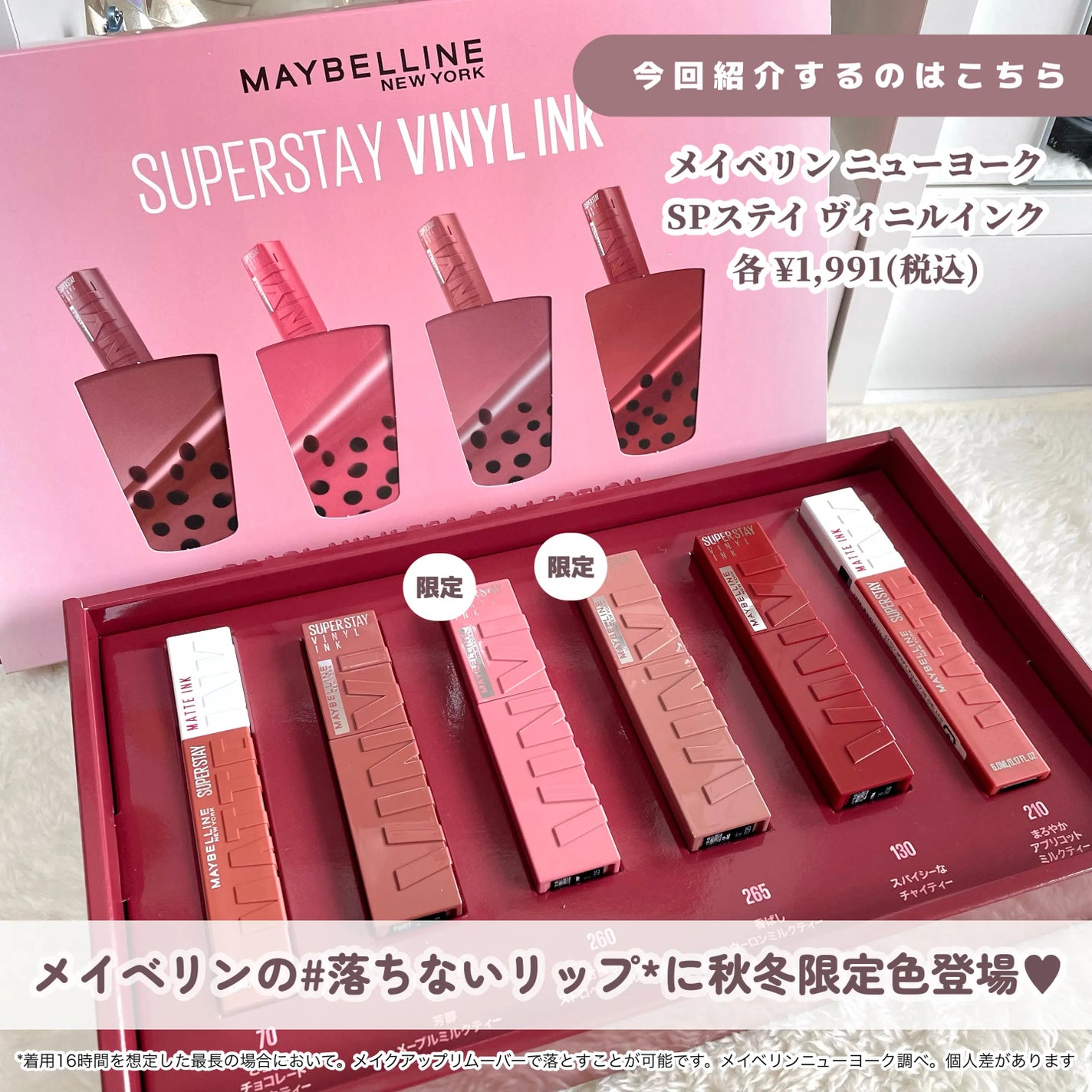 SPステイ マットインク/MAYBELLINE NEW YORK/口紅を使ったクチコミ(2枚目)