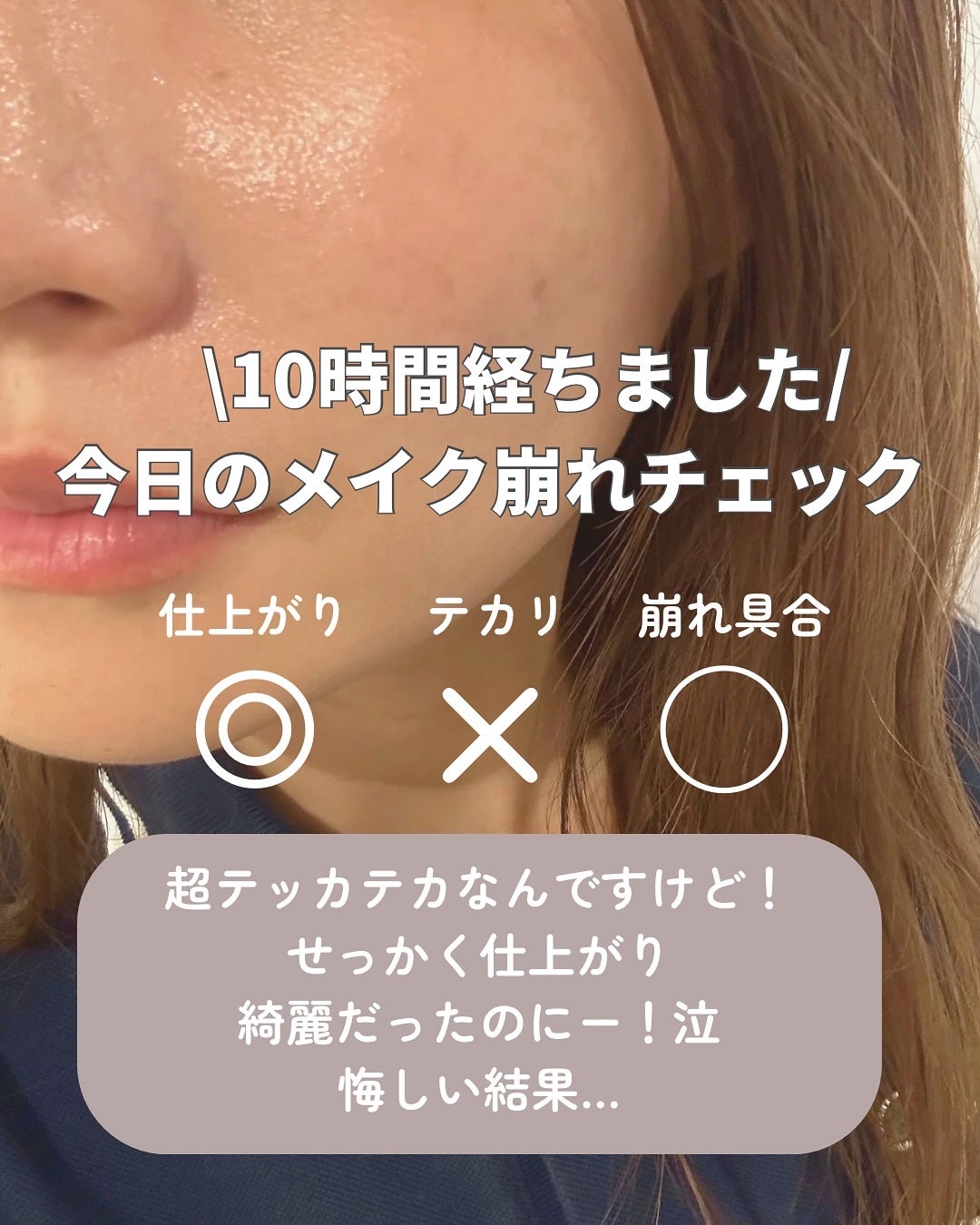 ノーセバム ミネラルパウダー N/innisfree/ルースパウダーを使ったクチコミ(3枚目)