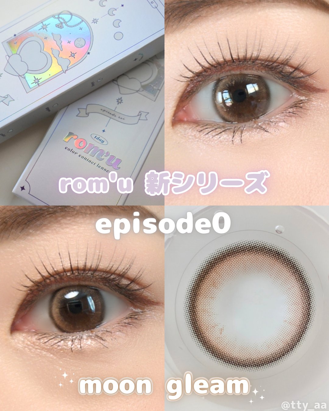 rom’u 1day/rom’u/ワンデー（１DAY）カラコンを使ったクチコミ（1枚目）