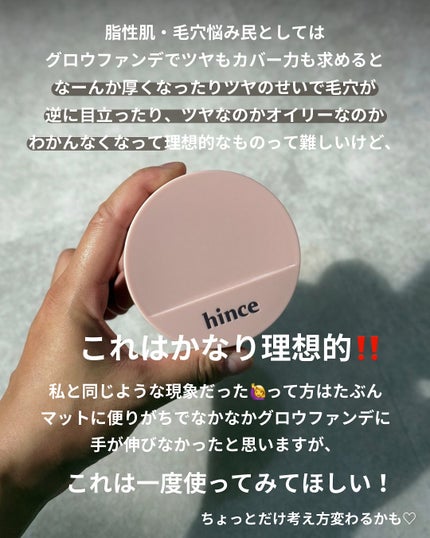 カバーマスターピンククッション 23 ベージュ/hince/クッションファンデーションの画像