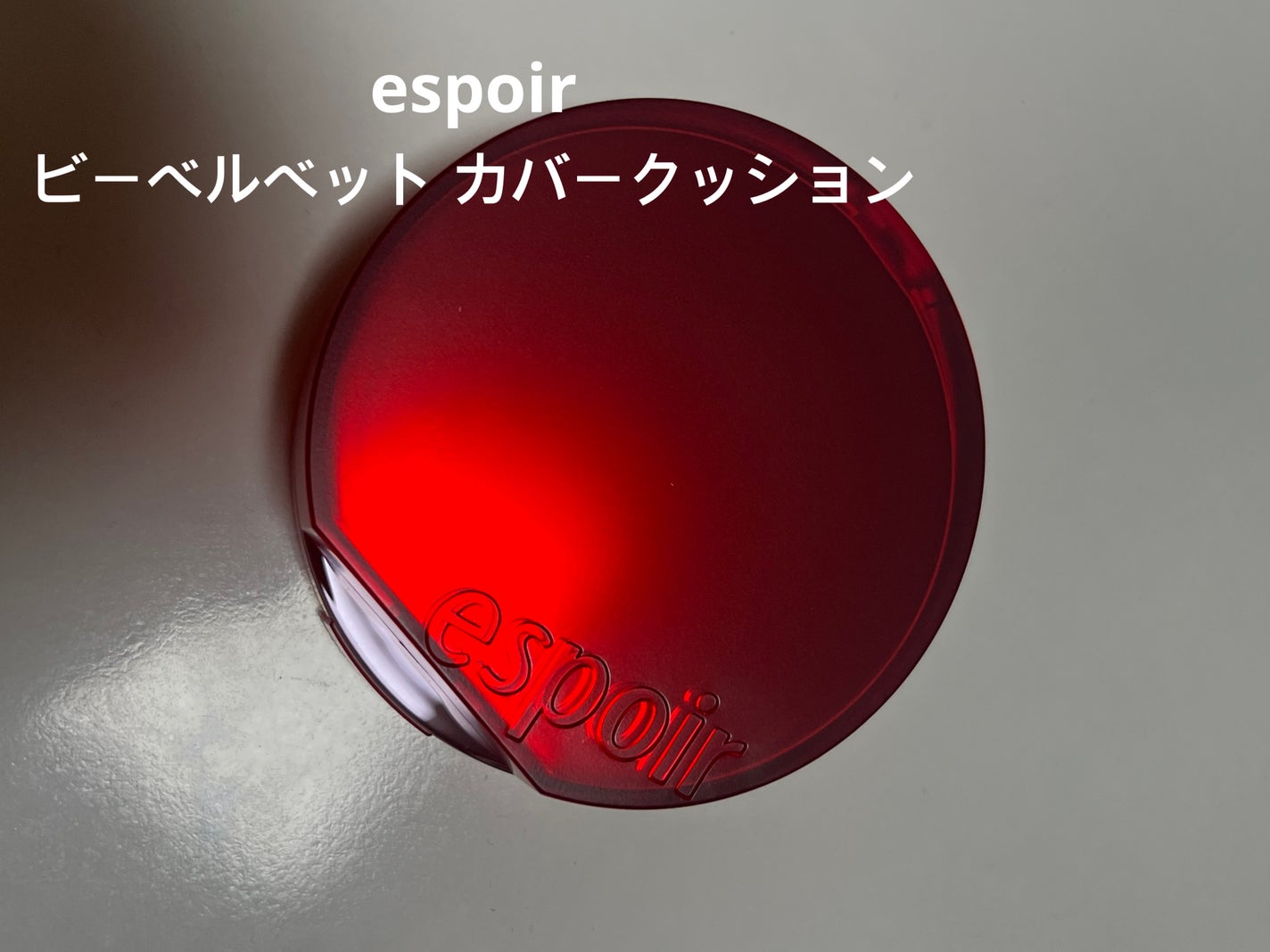 ビーベルベット カバークッション/espoir/クッションファンデーションを使ったクチコミ(1枚目)