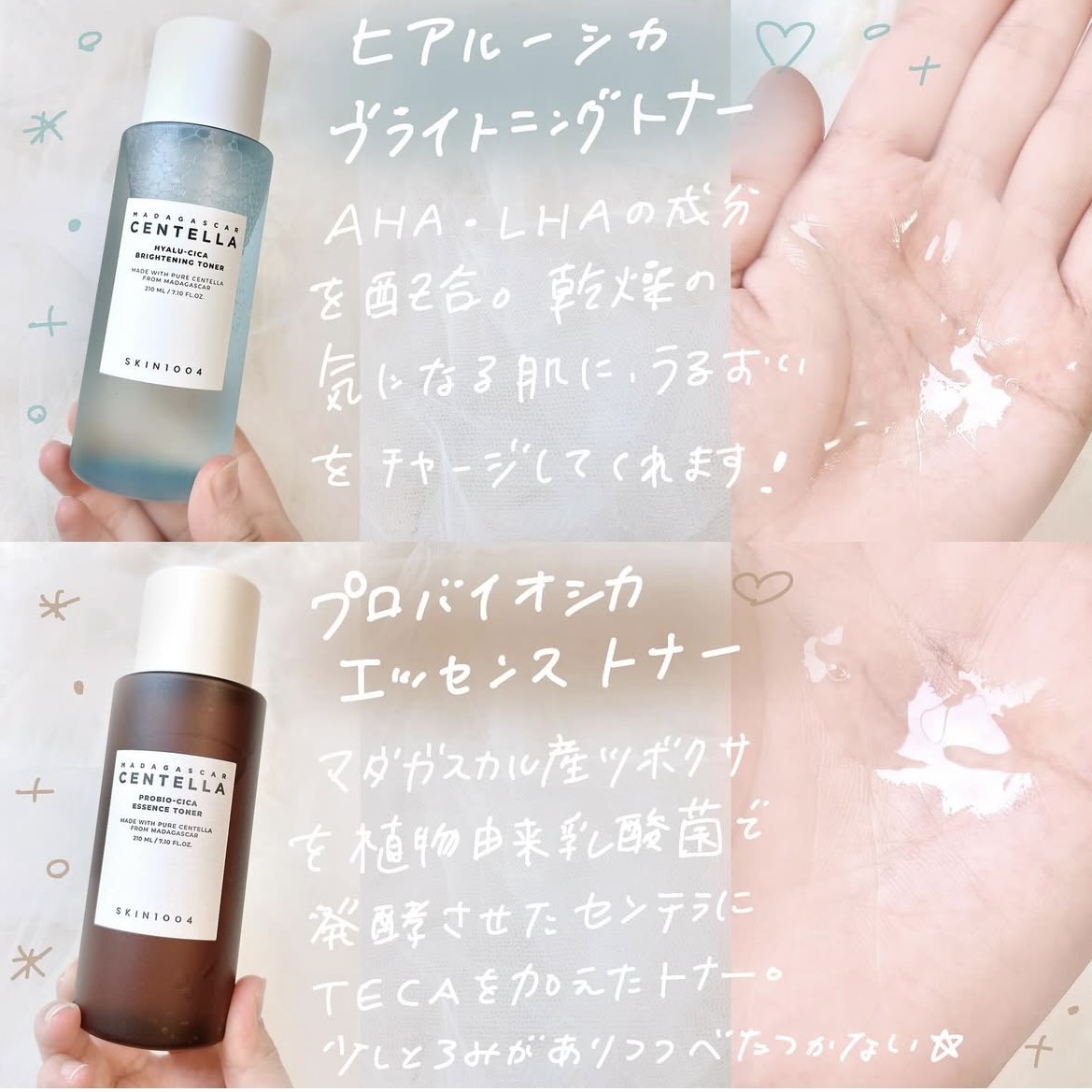 プロバイオシカ エッセンス トナー/SKIN1004/化粧水を使ったクチコミ（3枚目）