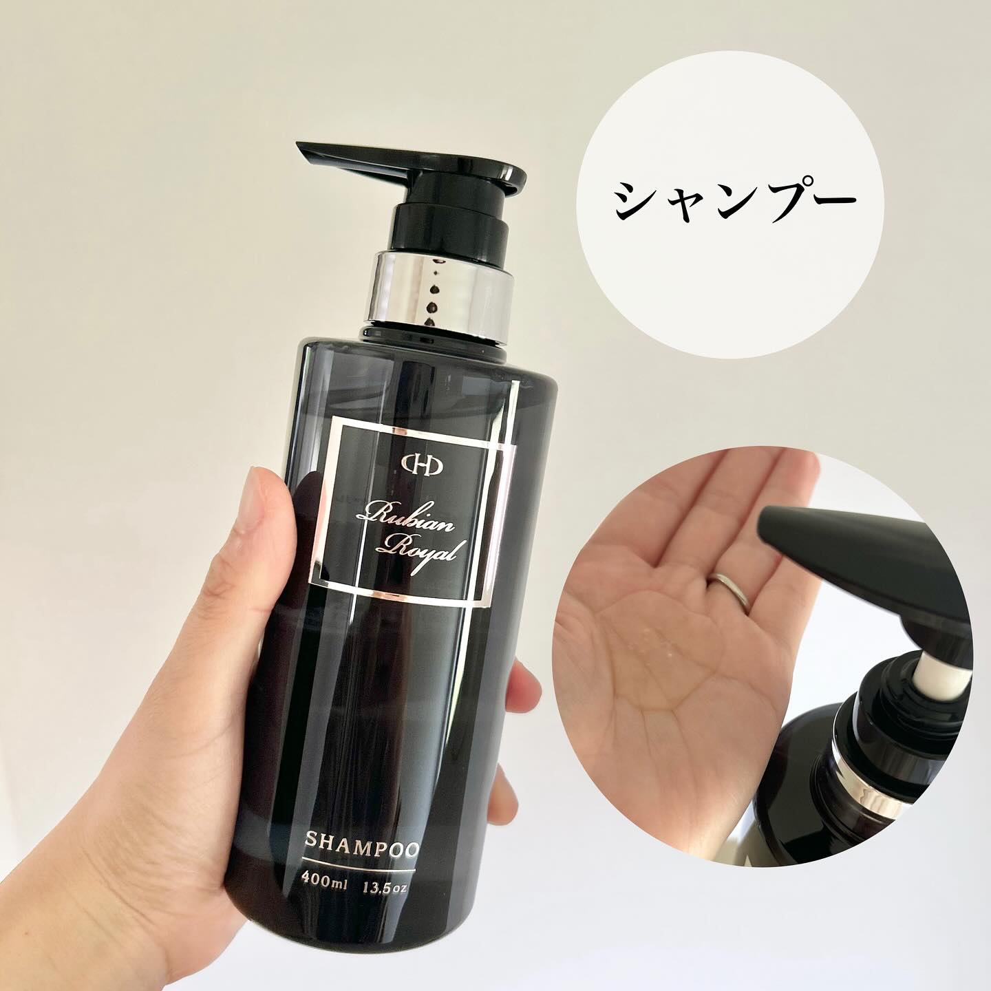 シャンプー/トリートメント/Rubian Royal/市販シャンプーを使ったクチコミ（2枚目）