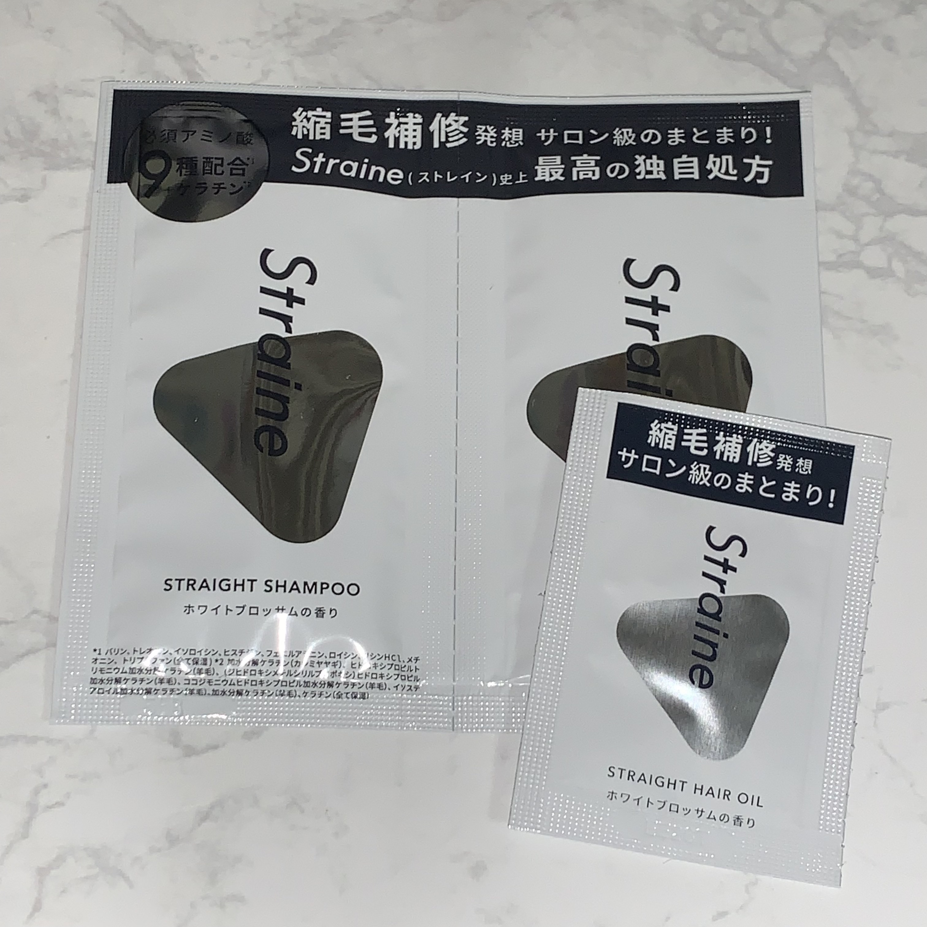 ストレートヘアオイル/Straine/ヘアオイルを使ったクチコミ（1枚目）