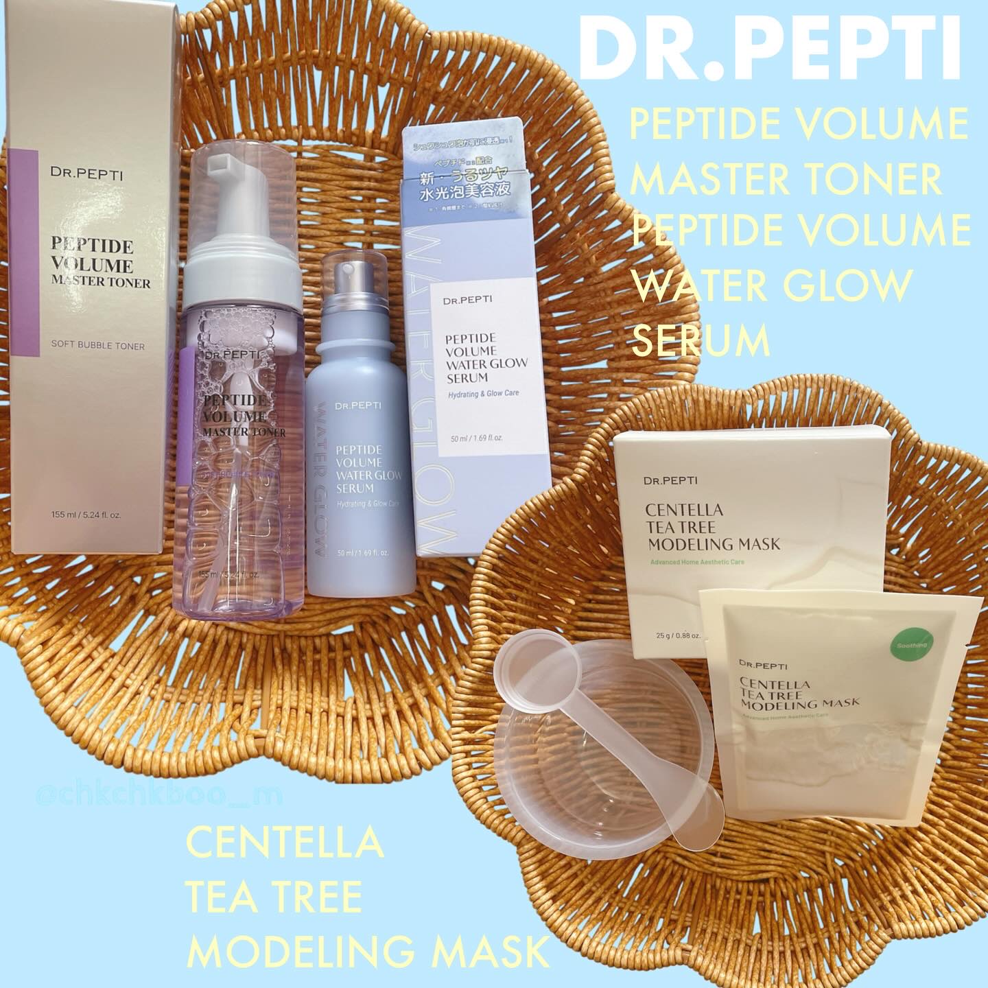 ペプチドボリュームウォーターグローセラム/DR.PEPTI/美容液を使ったクチコミ（1枚目）