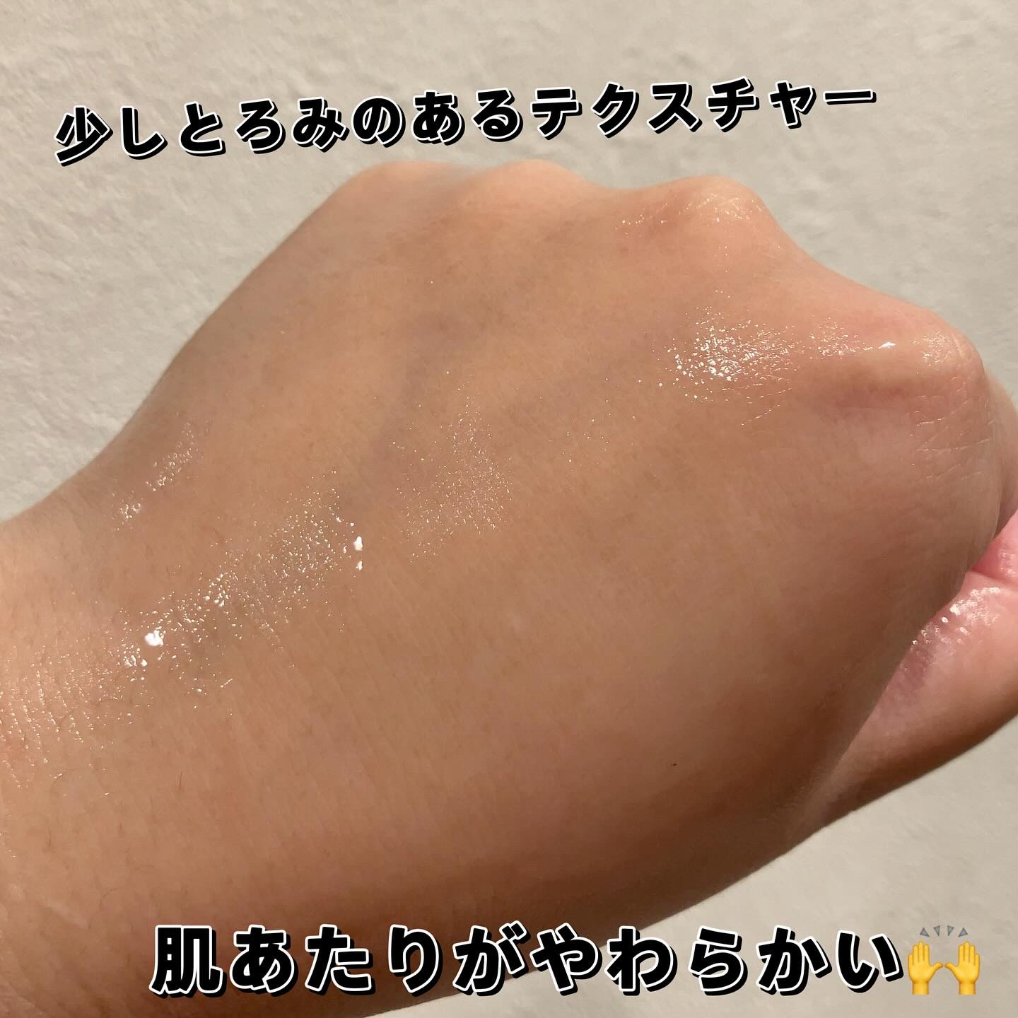 ジェニフィック アルティメ エッセンス ローション/LANCOME/化粧水を使ったクチコミ（3枚目）