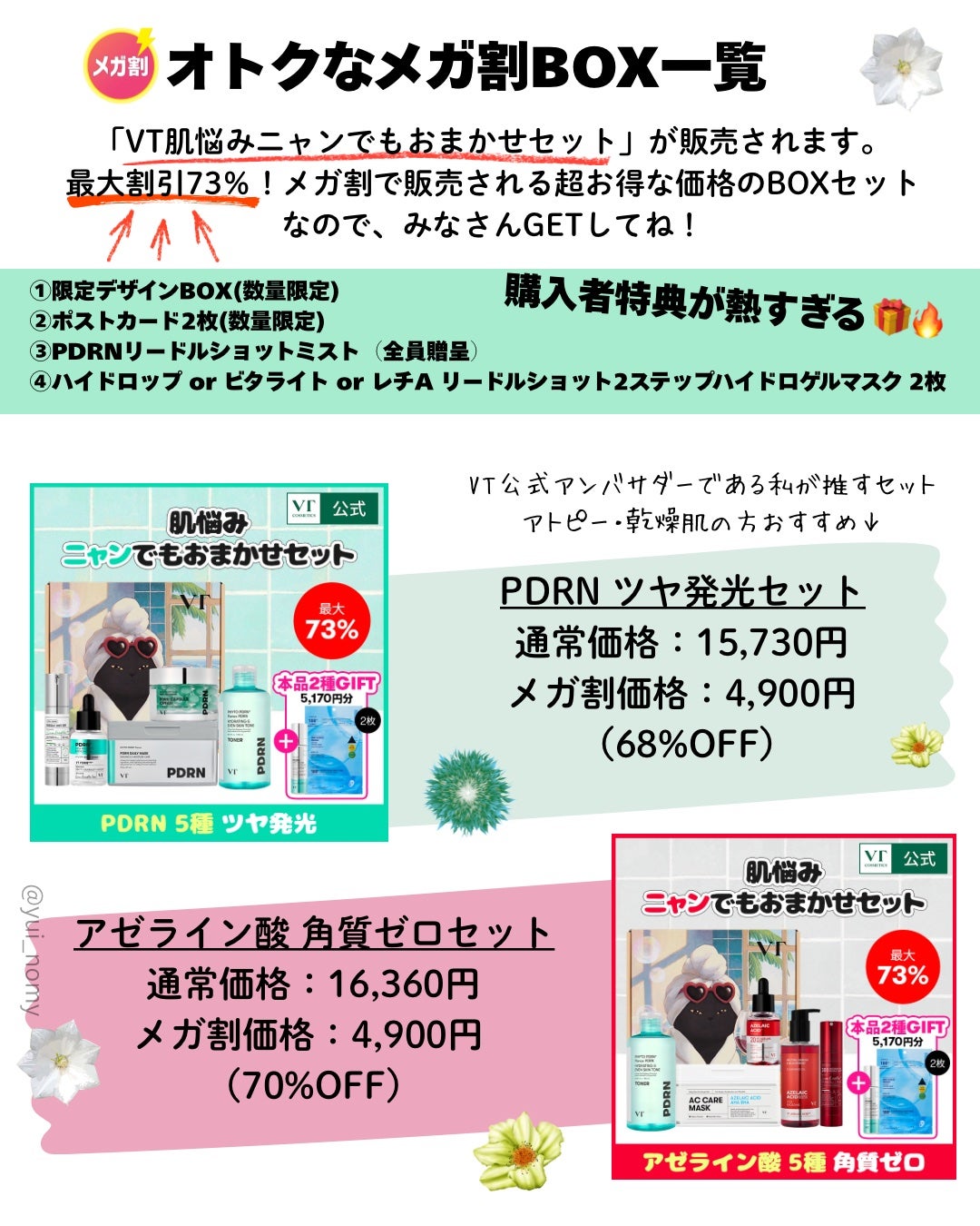 シカレチA エッセンス0.1/VT/美容液を使ったクチコミ(5枚目)