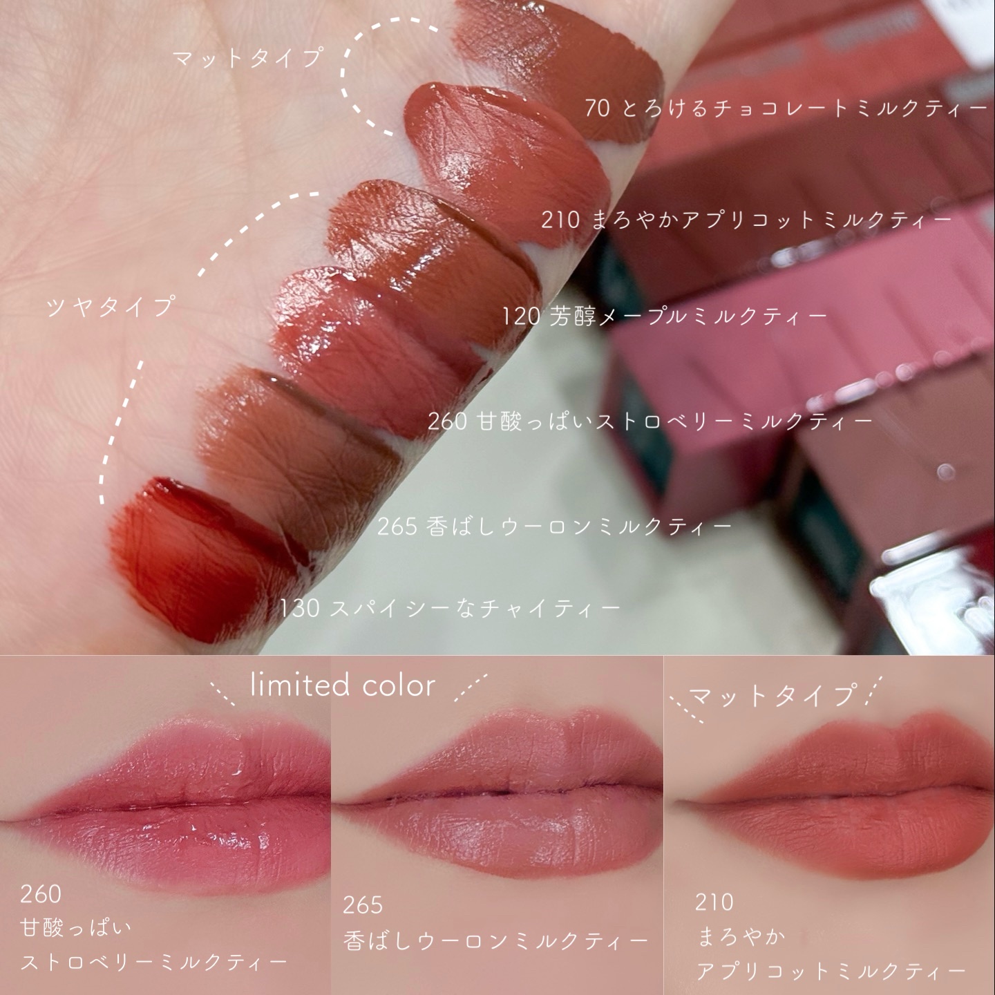 SPステイ ヴィニルインク/MAYBELLINE NEW YORK/口紅を使ったクチコミ（2枚目）