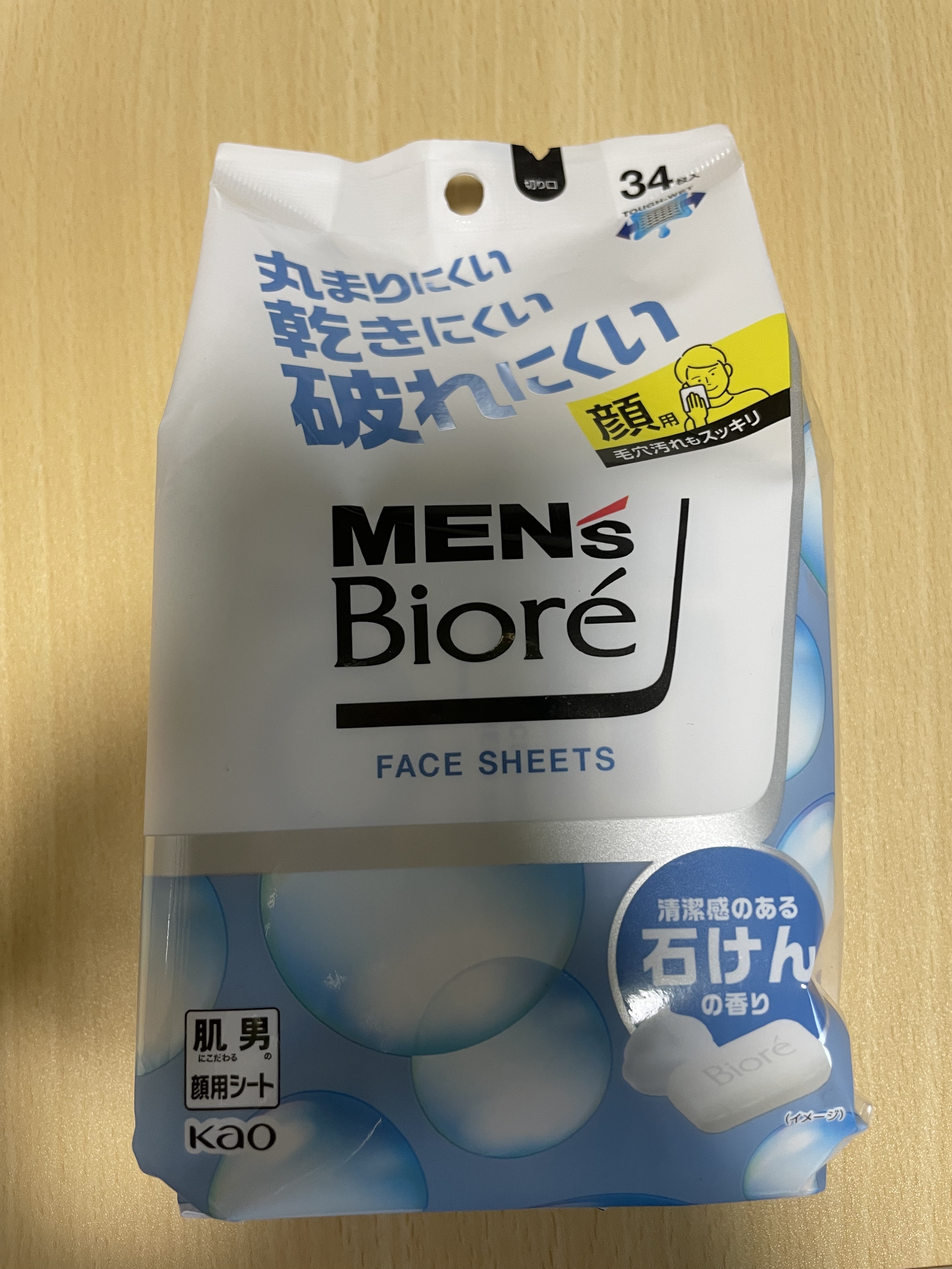 洗顔シート 清潔感のある石けんの香り/メンズビオレ/その他洗顔料を使ったクチコミ（1枚目）