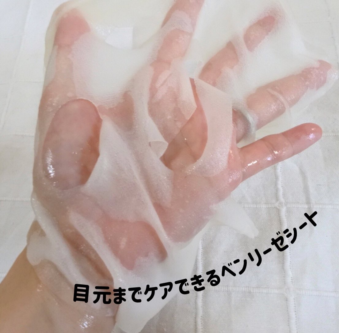 ごめんね素肌　いつのまにマスク/クリアターン/シートマスク・パックを使ったクチコミ（3枚目）