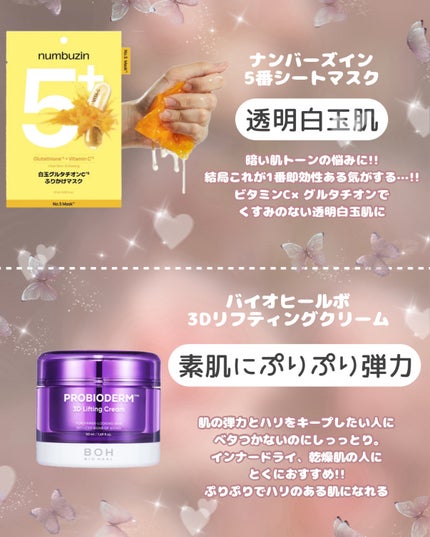 ラゴム ジェルトゥウォーター クレンザー(朝用洗顔)/LAGOM /その他洗顔料を使ったクチコミ(2枚目)