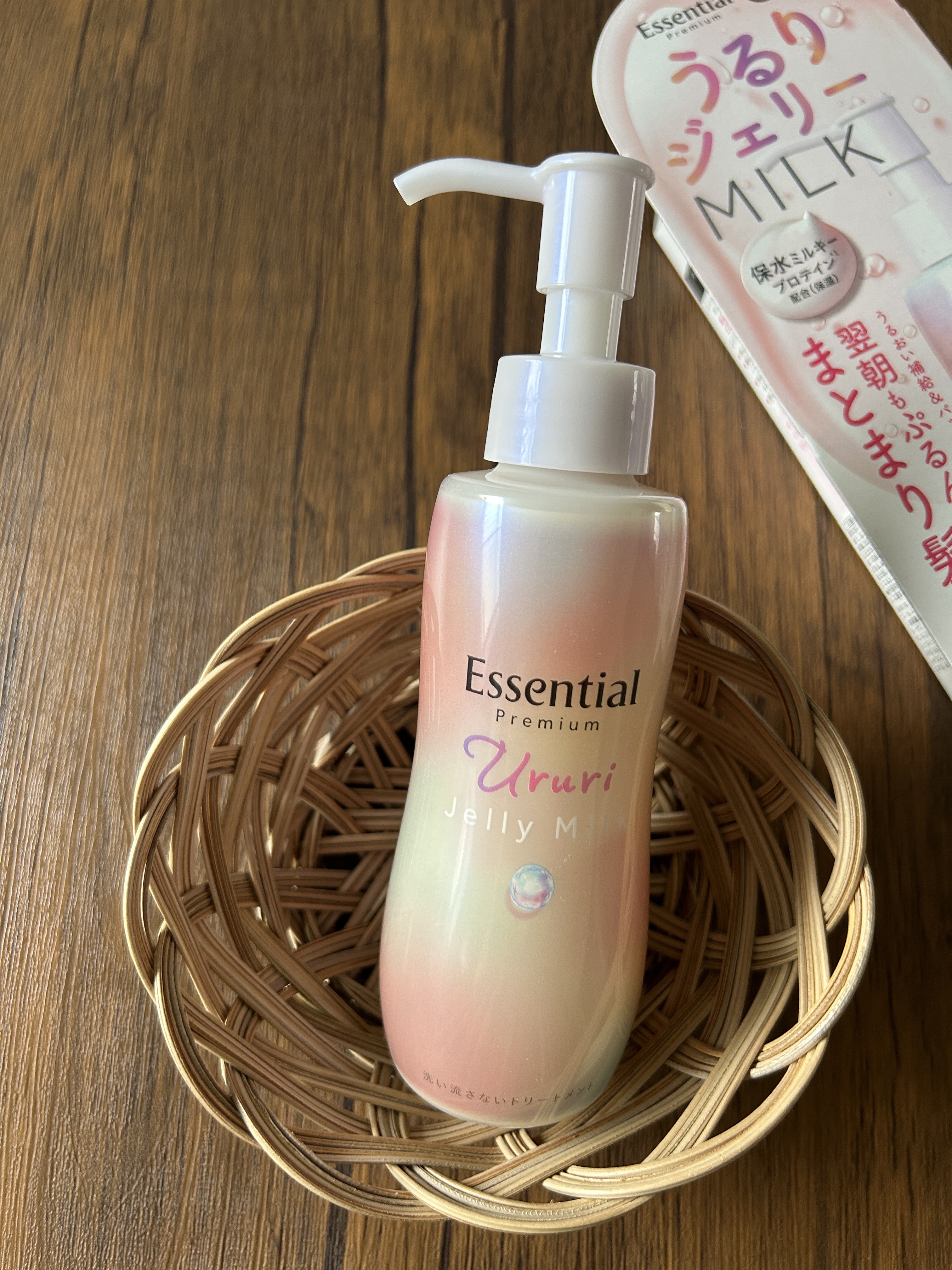 エッセンシャル プレミアム うるりジェリーミルク/エッセンシャル/ヘアミルクを使ったクチコミ（1枚目）