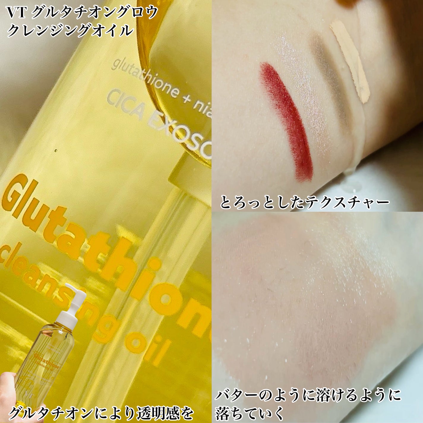 ビタライト リードルショット100/VT/ブースター・導入液を使ったクチコミ(3枚目)