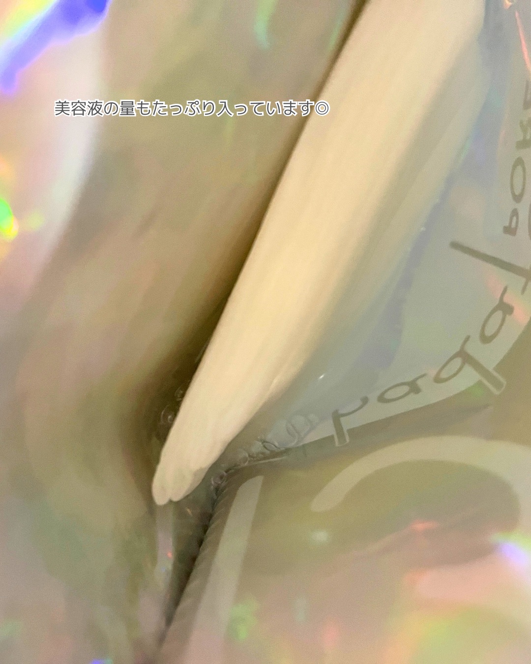 hadatore ポアマスク 13/hadatore/シートマスク・パックを使ったクチコミ（3枚目）