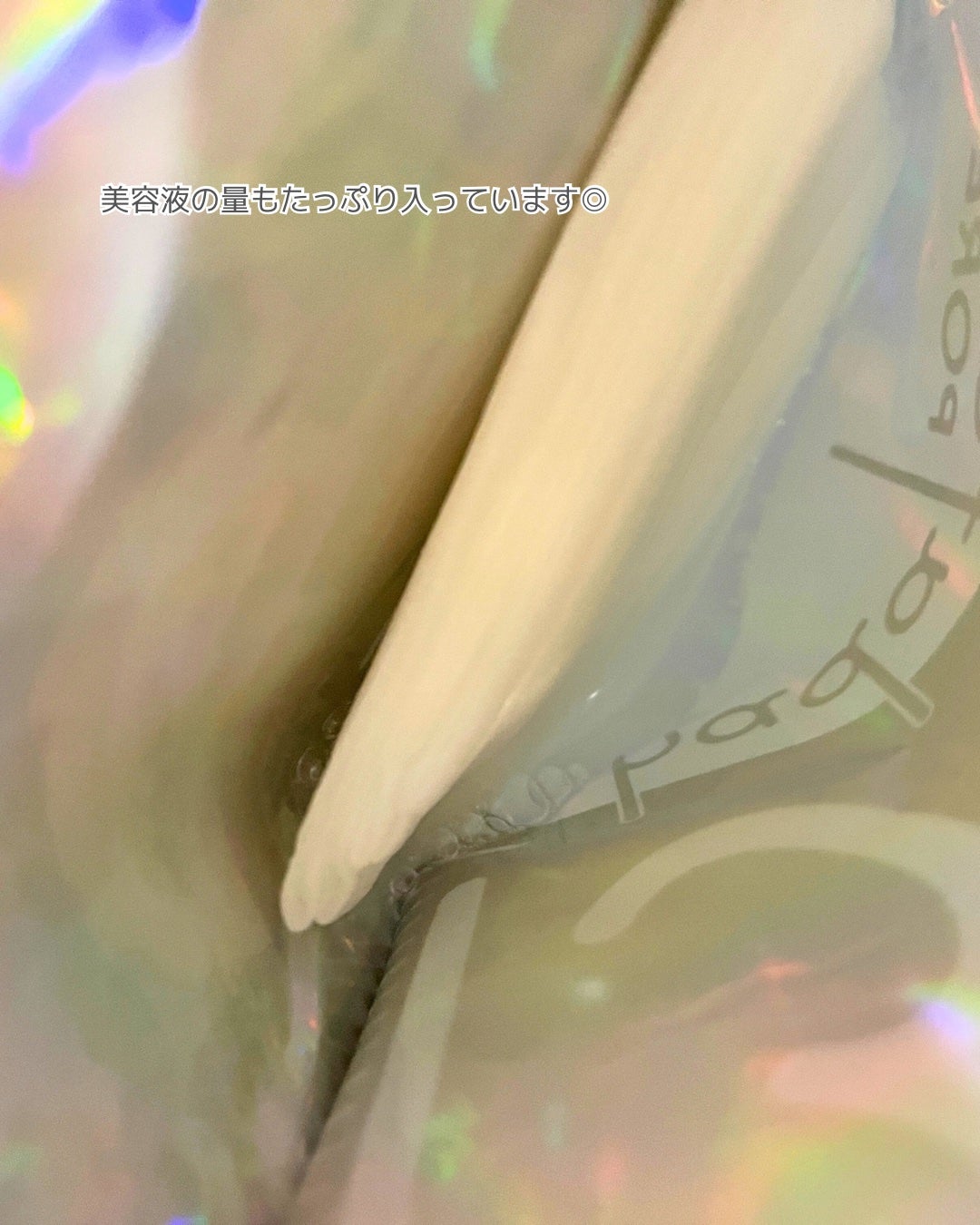 hadatore ポアマスク 13/hadatore/シートマスク・パックを使ったクチコミ(3枚目)