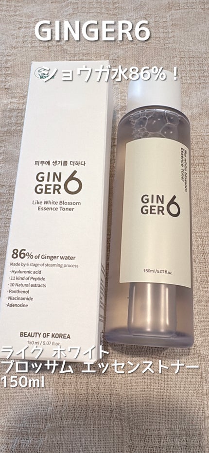 ライク ホワイト ブロッサム エッセンス トナー /GINGER6/化粧水を使ったクチコミ(1枚目)